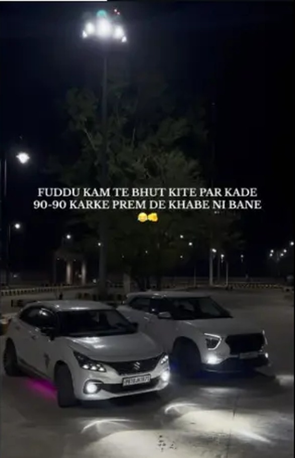 Fuddu Kam Te Bhut Kite — reel thumbnail